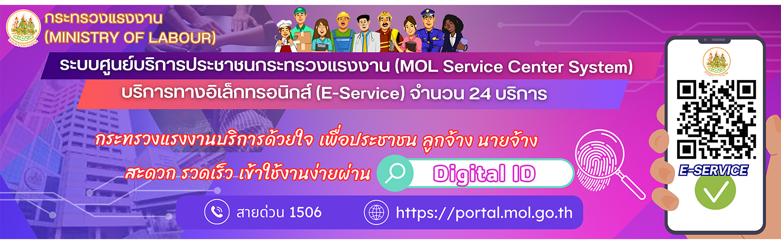 Mol-Thailand