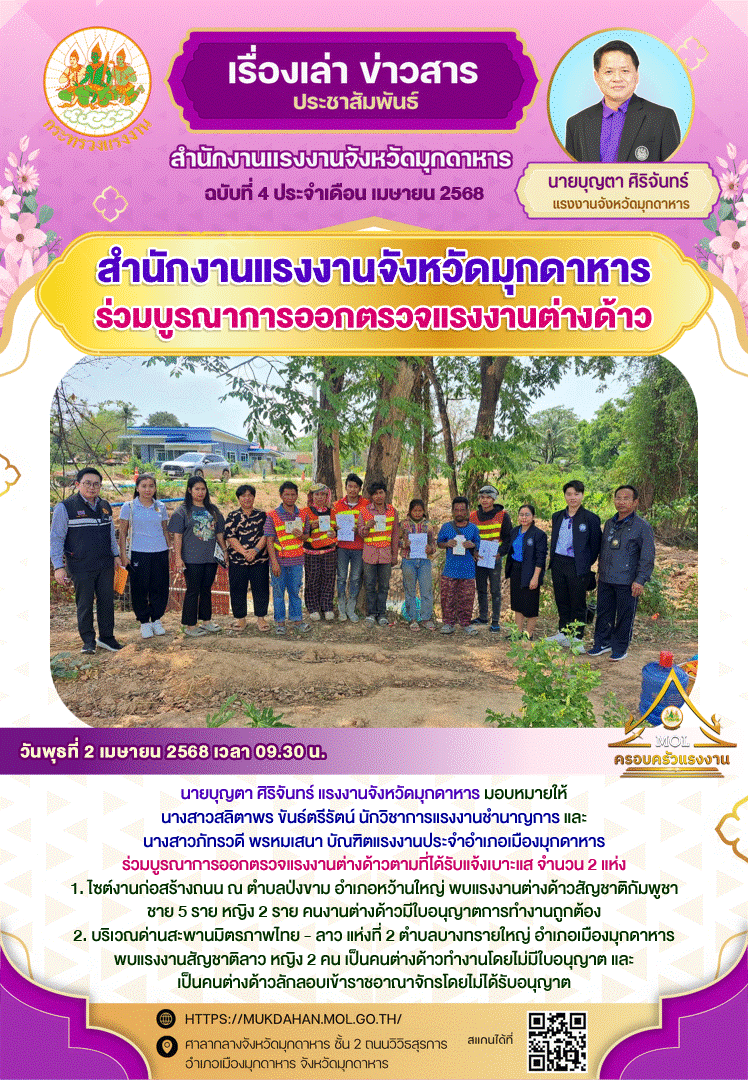 Mol-Thailand