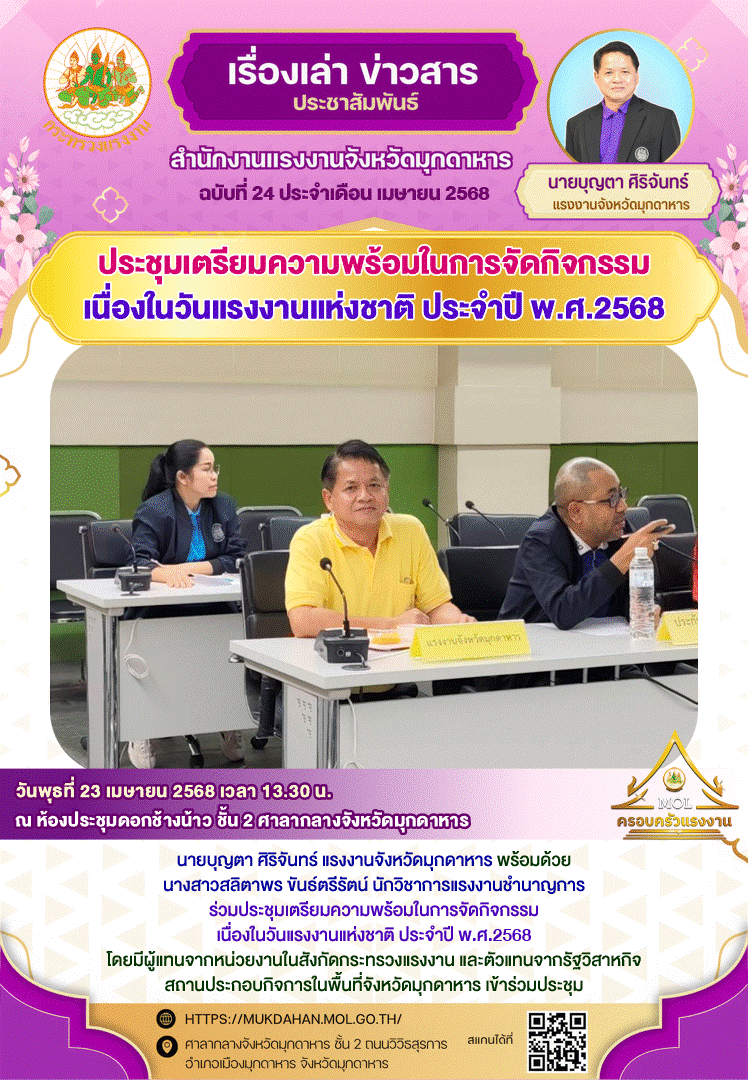 Mol-Thailand