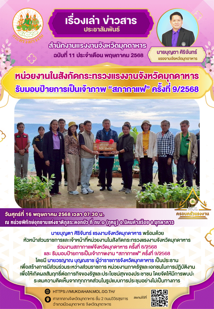 Mol-Thailand