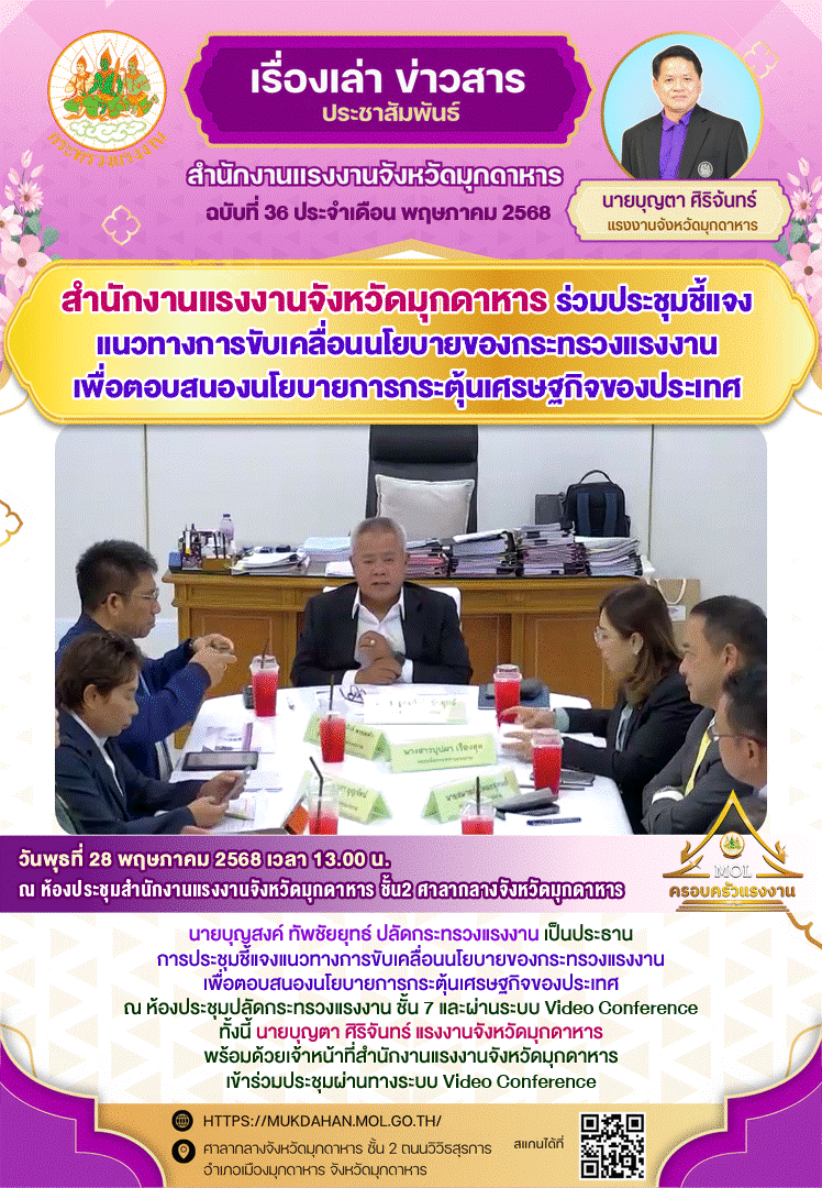 Mol-Thailand