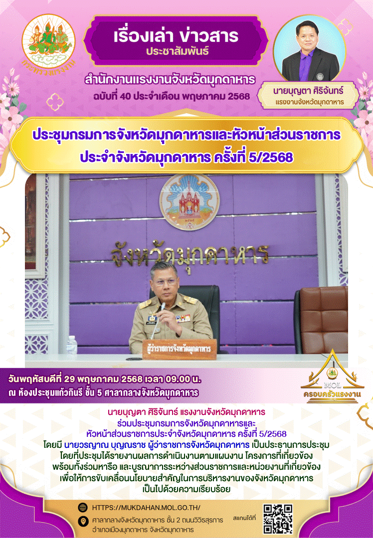 Mol-Thailand