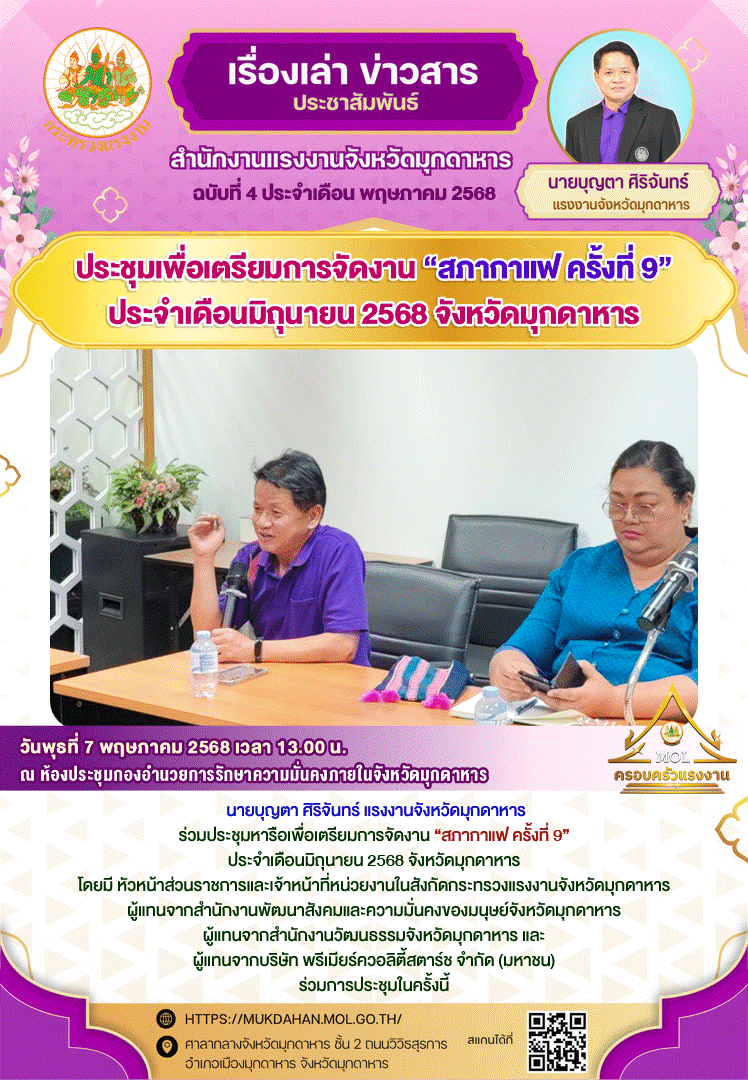 Mol-Thailand
