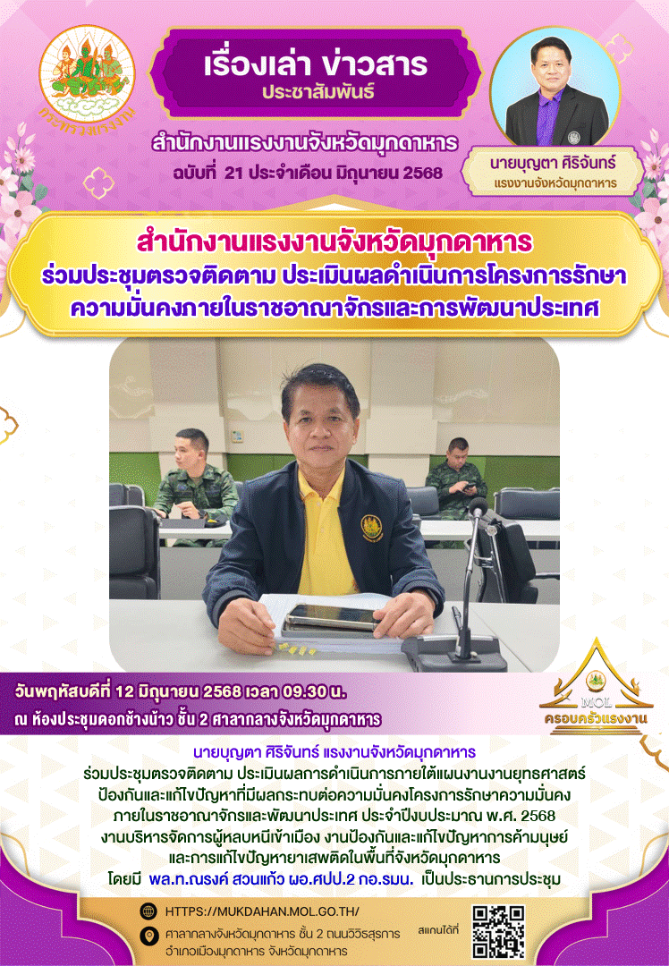 Mol-Thailand