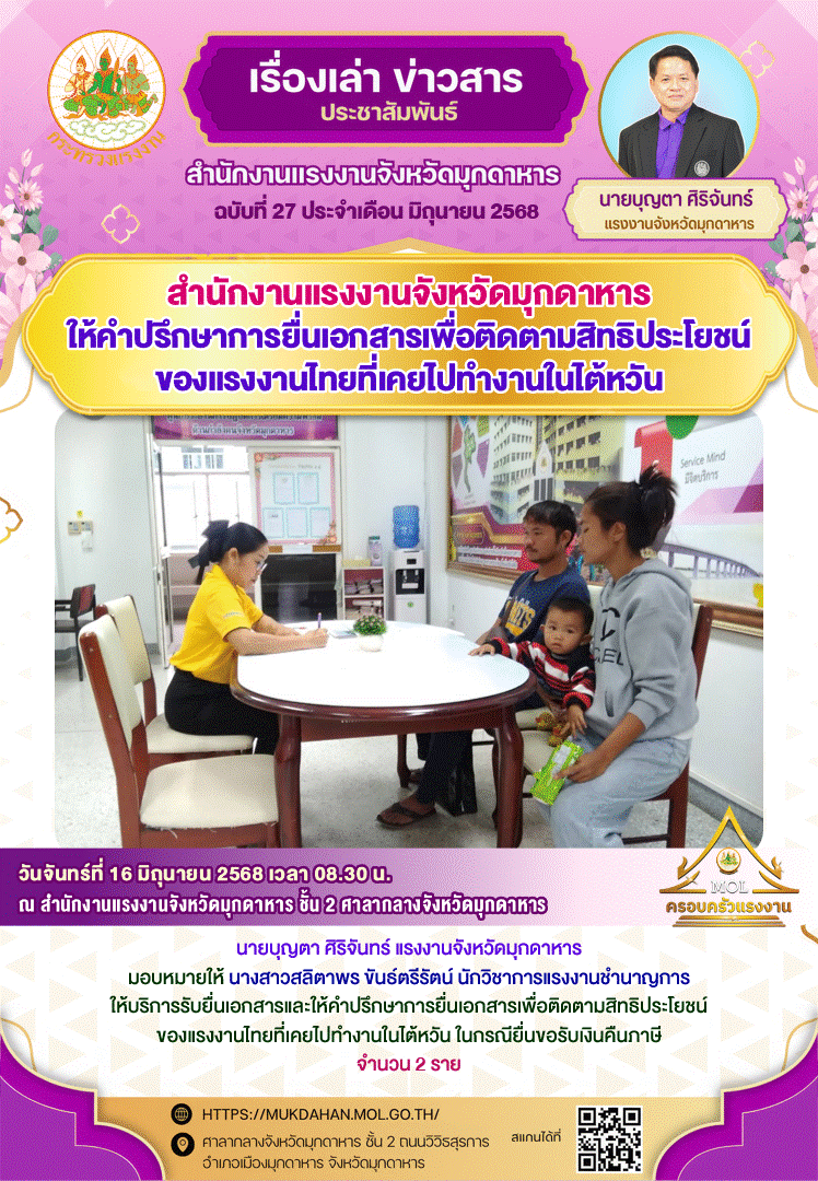 Mol-Thailand