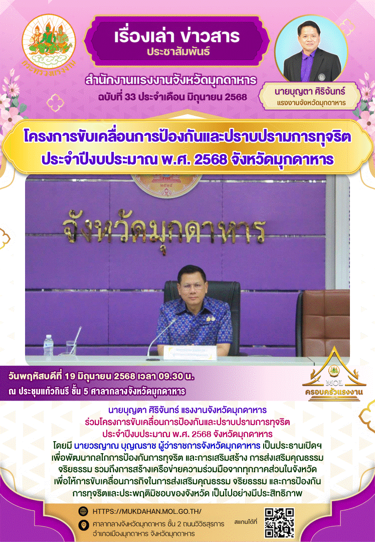 Mol-Thailand