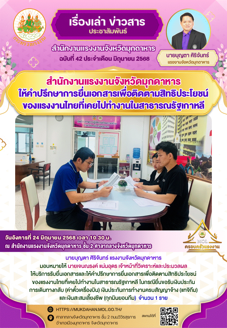 Mol-Thailand