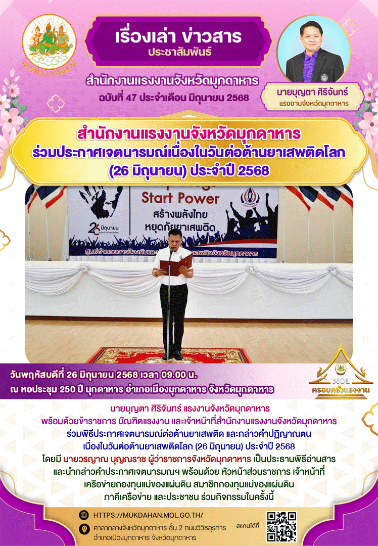 Mol-Thailand