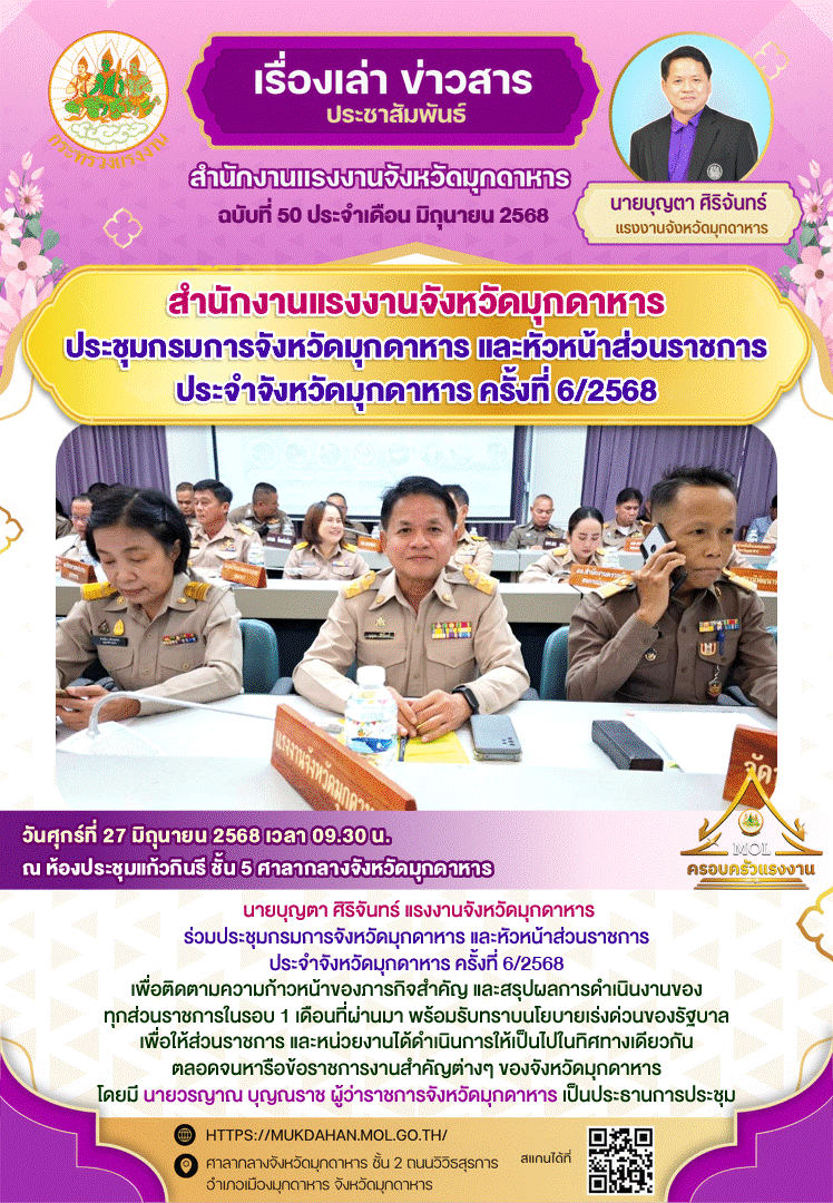 Mol-Thailand