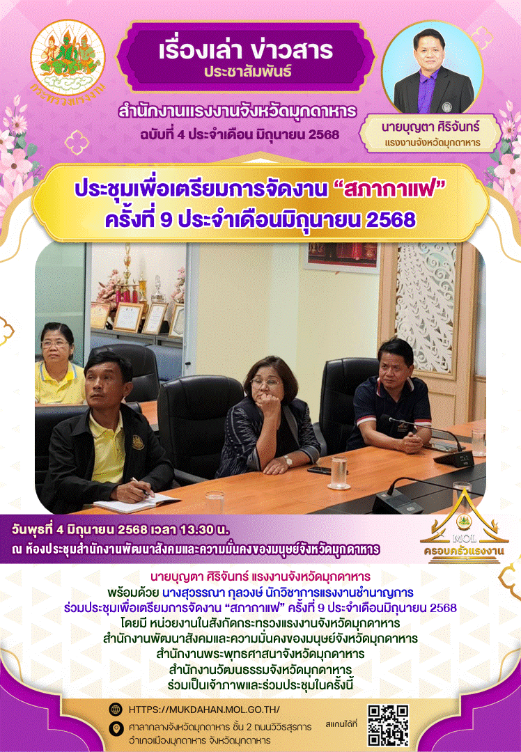 Mol-Thailand