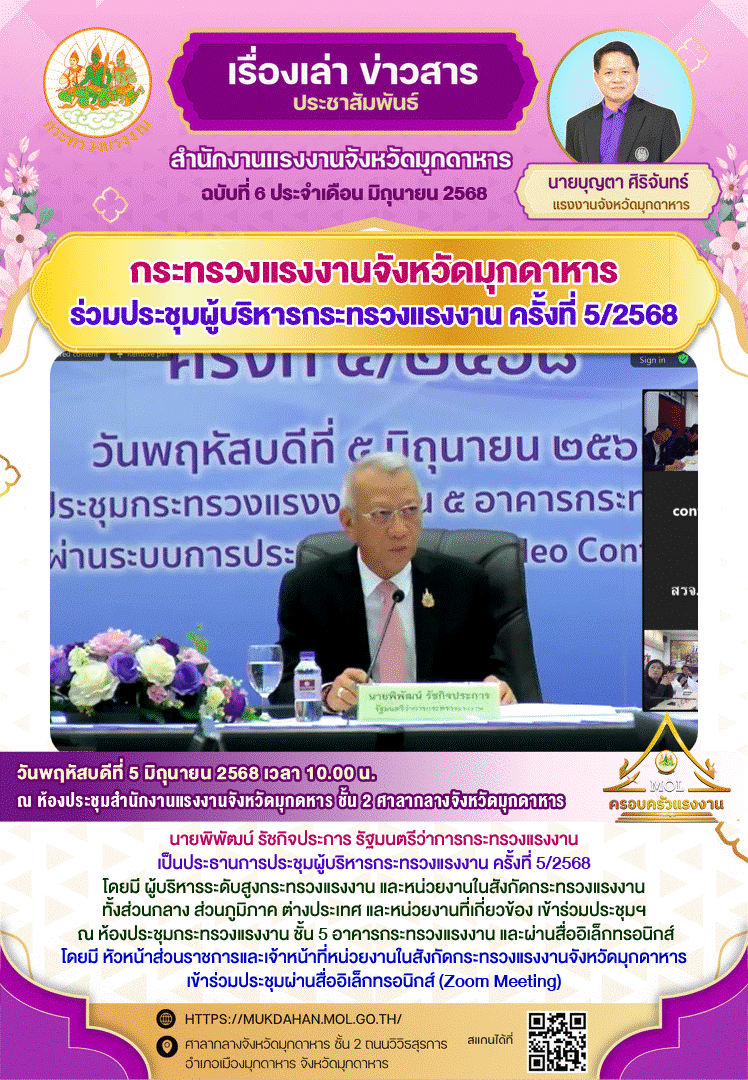 Mol-Thailand